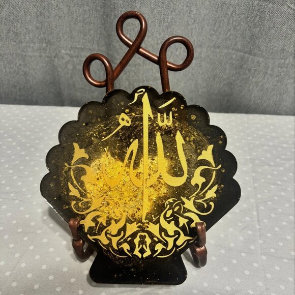 Elegant 8-Piece Resin Islamic Wall Art Set – Bismillah, Subhan Allah & Allah – - Picture 3 of 7